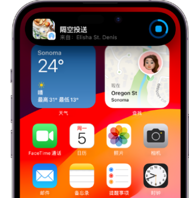 峰峰矿apple维修服务分享两台iPhone靠近即可共享照片和视频 