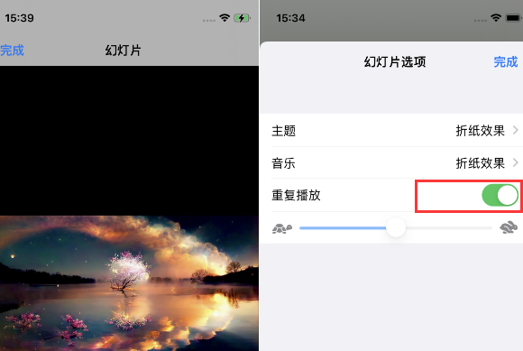 峰峰矿苹果14维修店分享iPhone14相册视频如何循环播放