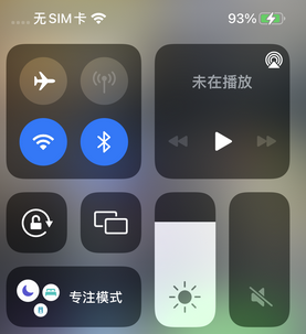 峰峰矿苹峰峰矿果维修店分享iPhone如何正确关闭蓝牙和Wi-Fi连接