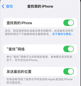 峰峰矿apple维修店分享如何通过iCloud网页查找iPhone位置 