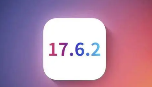 峰峰矿苹果维修店铺分析iOS 17.6.2即将发布 