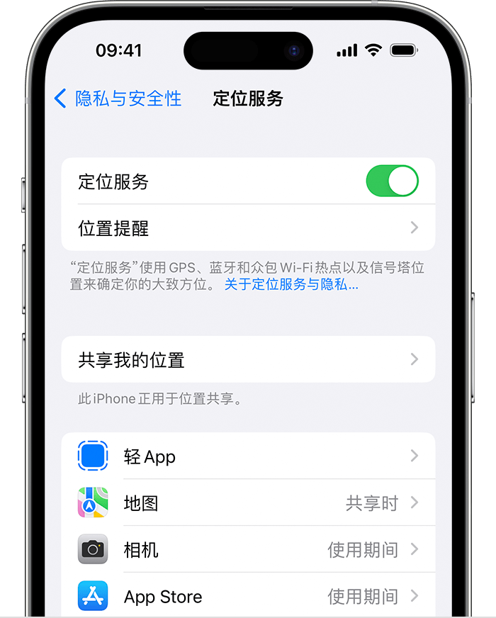 峰峰矿苹果维修网点分享如何在iPhone上阻止个性化广告投放 