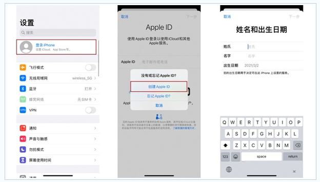 峰峰矿苹果维修网点分享:Apple ID有什么用?新手如何注册iPhone14 ID? 