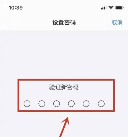 峰峰矿苹果手机维修分享:如何安全的使用iPhone14？iPhone14解锁方法 