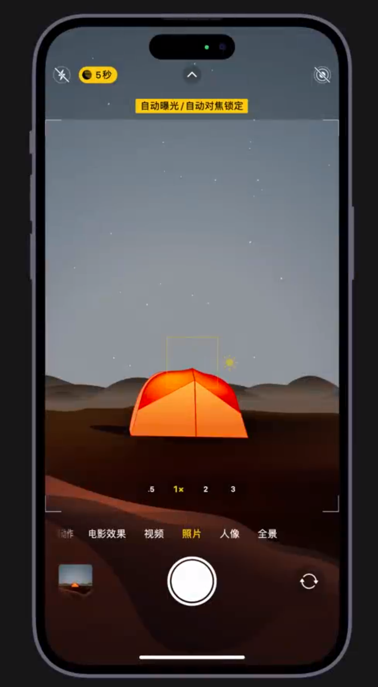 峰峰矿苹果维修网点分享小技巧：在 iPhone 上用“夜间模式”拍出大片感 