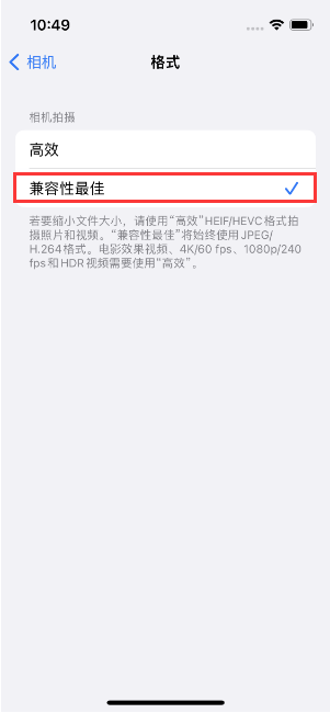 峰峰矿苹果14维修店分享iPhone14相机拍照不清晰，照片发黄怎么办 