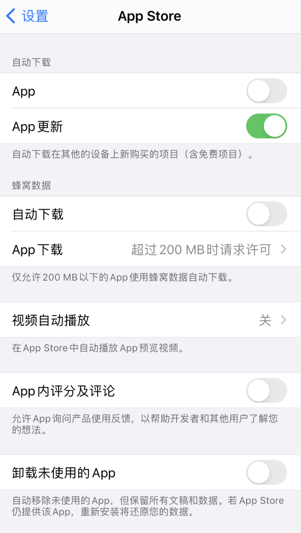 峰峰矿苹果手机维修分享iPhone 12 已安装的 App 为什么会又显示正在安装 