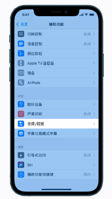 峰峰矿苹果手机维修分享iPhone 12 小技巧 