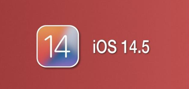 峰峰矿苹果手机维修分享iOS14.5正式版本周要到 